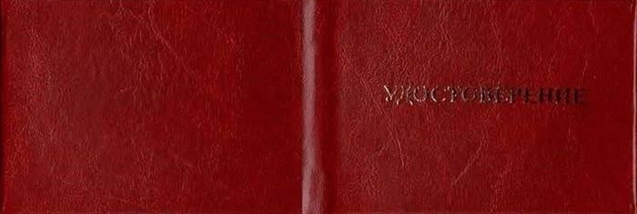 Дистанционные курсы в Москве