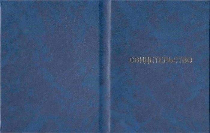 Обязанности специалиста на рабочем месте