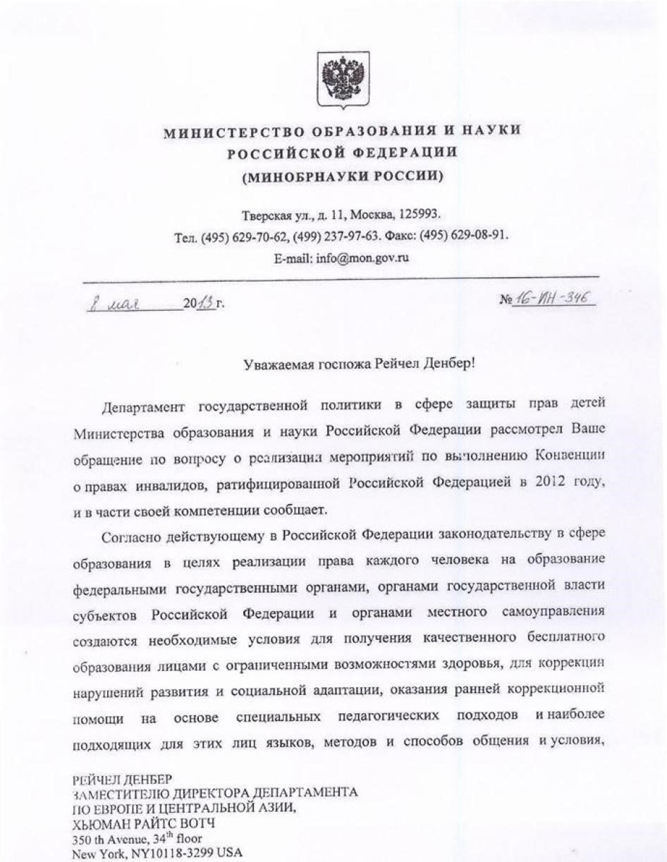 Люди с ограниченными возможностями могут воспользоваться различными юридическими услугами, чтобы обеспечить справедливое обращение на рабочем месте. Адвокат по вопросам инвалидности может помочь в решении таких проблем, как дискриминация при приеме на работу или нарушение трудового законодательства. При поиске работы важно знать свои права в отношении приспособлений на рабочем месте, рабочего времени и условий контракта, которые могут отличаться в зависимости от статуса инвалида.