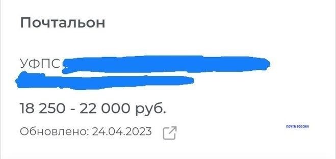 Почему это произошло?