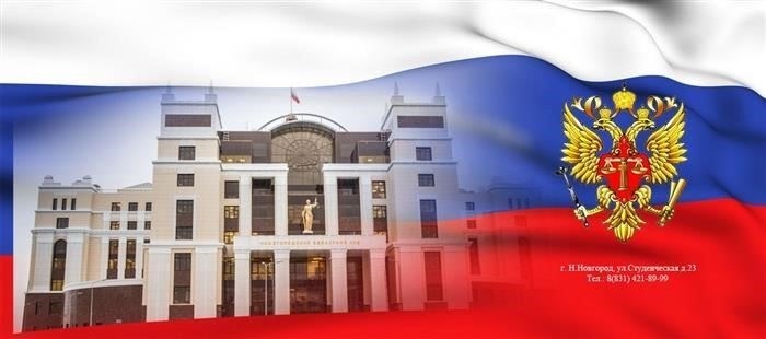 И.о. председателя Нижегородского областного суда Вячеслав Чигинев принял участие в подведении итогов работы ГУ МВД России по Нижегородской области в 2024 году