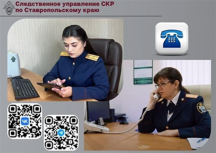 Возможные правовые последствия для судебных приставов в России
