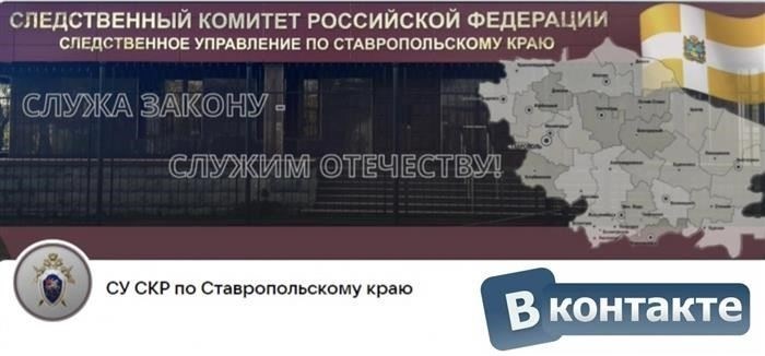 Бывший судебный пристав осужден за взяточничество и мошенничество в России
