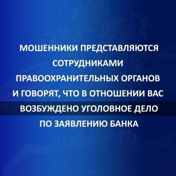 Как защитить себя и своих близких от удаленной кражи