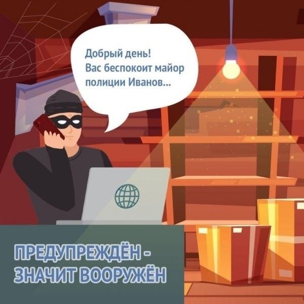 В чем мошенники убеждают своих жертв?