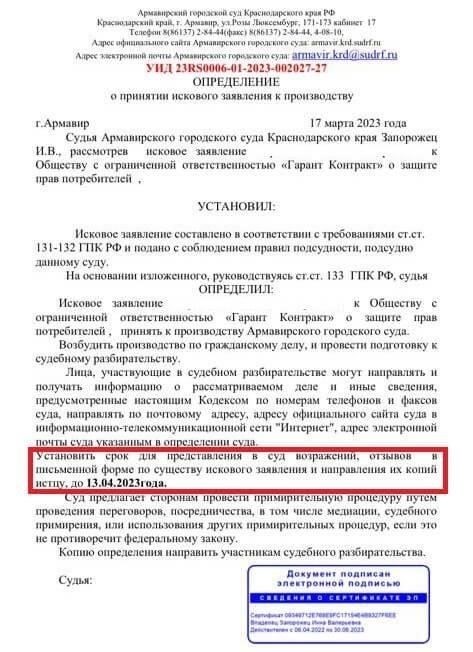 Может ли судья самостоятельно запрашивать доказательства в гражданском процессе?