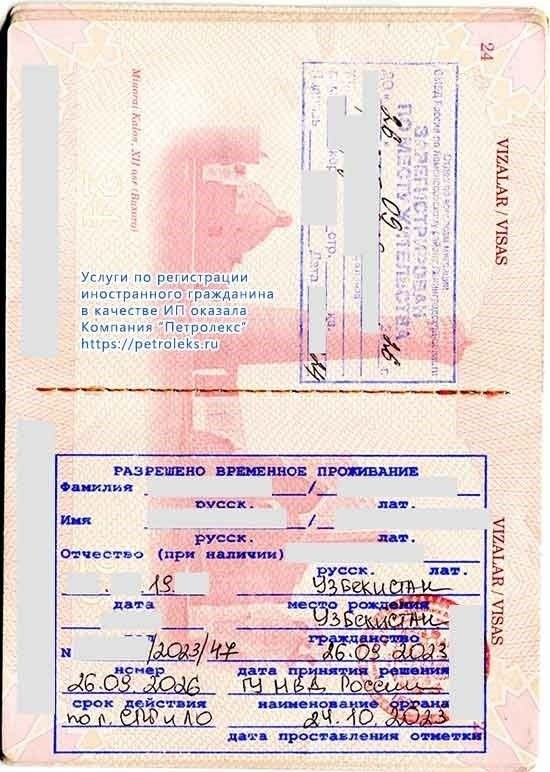 Ответы юристов 1