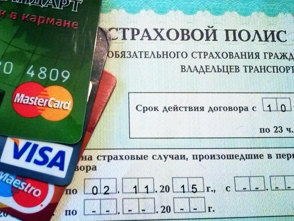 Можно ли продлить полис ОСАГО онлайн?