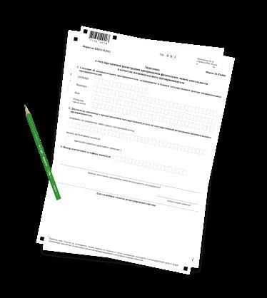 Возможности раскрытия конфиденциальной информации