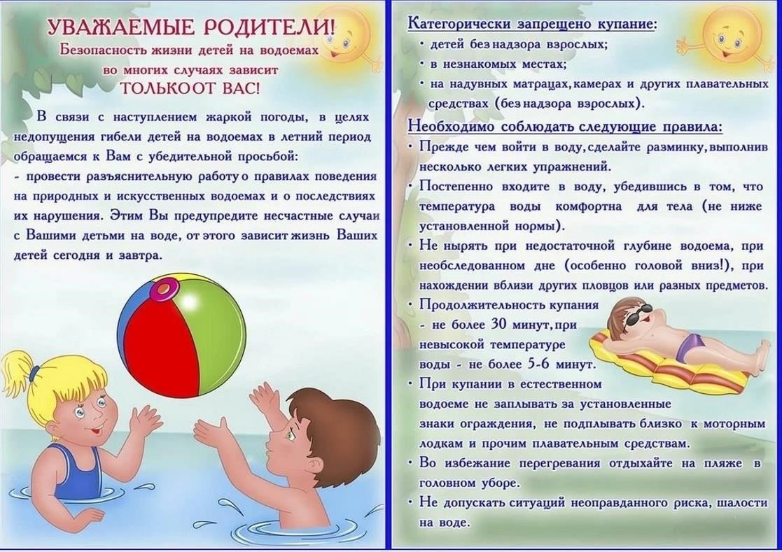 Наказания за сексуальные преступления с участием детей в разных юрисдикциях