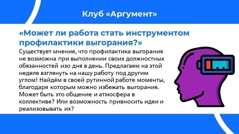 Наконец, важно сохранить копию жалобы для дальнейшего использования. Многие органы власти требуют предоставления оригинала документа, но сохранение копии гарантирует, что у вас будет доказательство того, что вы подали жалобу, если потребуются дальнейшие действия.