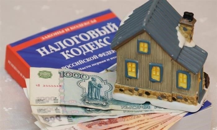 Освобождение от налога на недвижимость для инвалидов