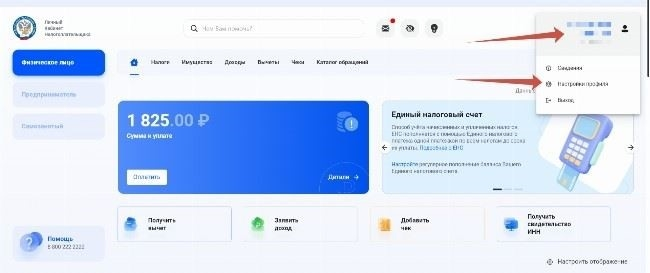 Крайний срок подачи 3-НДФЛ в 2025 году