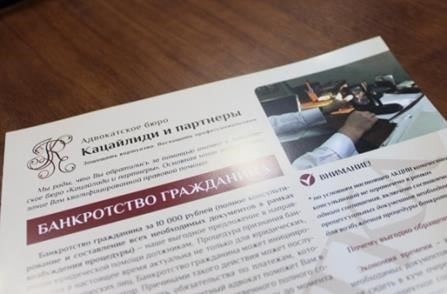 Гарантии защиты прав кредиторов при банкротстве должника