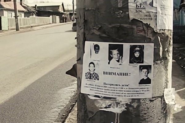 Школьники были случайно найдены сборщиками металлолома