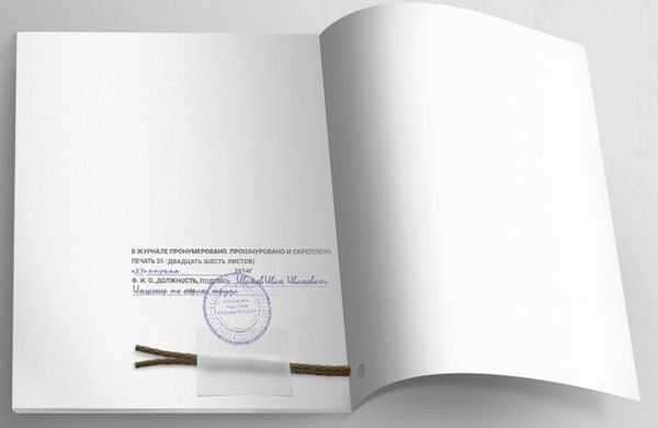 Как правильно заполнить образец журнала по охране труда?