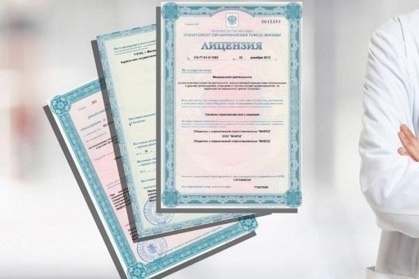 Изменение номеров лицензий всех медицинских организаций без уведомления