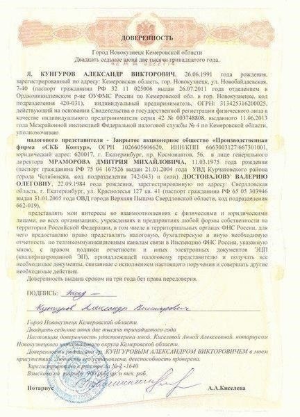 Нотариально заверенные договоры займа: Почему они важны для защиты