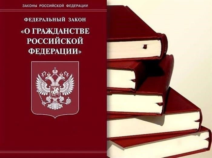Pieņemts jauns likums par Krievijas Federācijas pilsonību Kas mainīsies ārvalstu pilsoņiem un bezvalstniekiem?