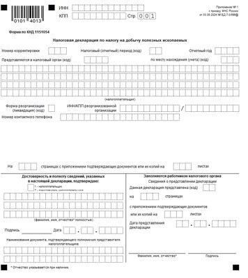 NDPI - что это такое