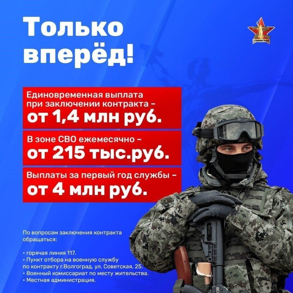 Обещания и заверения: Не волнуйтесь, вас не отправят в зону спецоперации