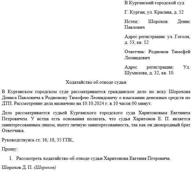 Обязанность арендатора исполнить опцион на продление: Ключевые аспекты договора аренды