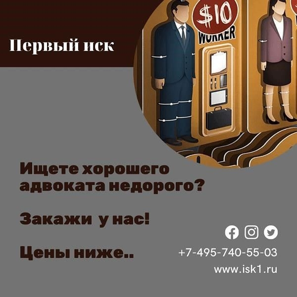 Порядок обжалования судебного приговора