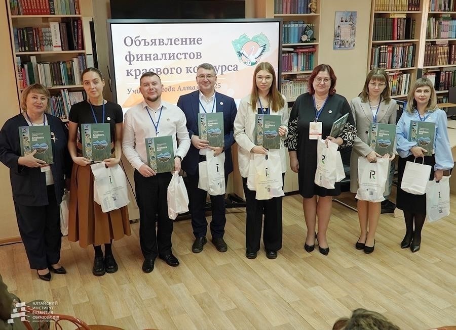 Обзор портала административных услуг Рубцовского района