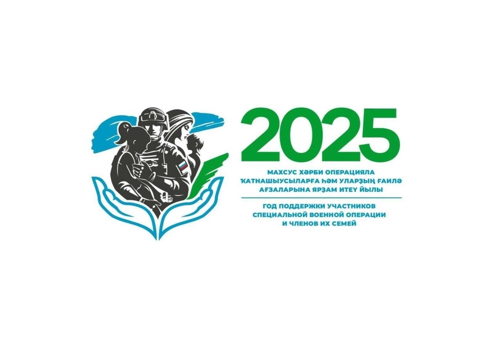 Обзор программы поддержки материнства в Башкортостане на 2025 год