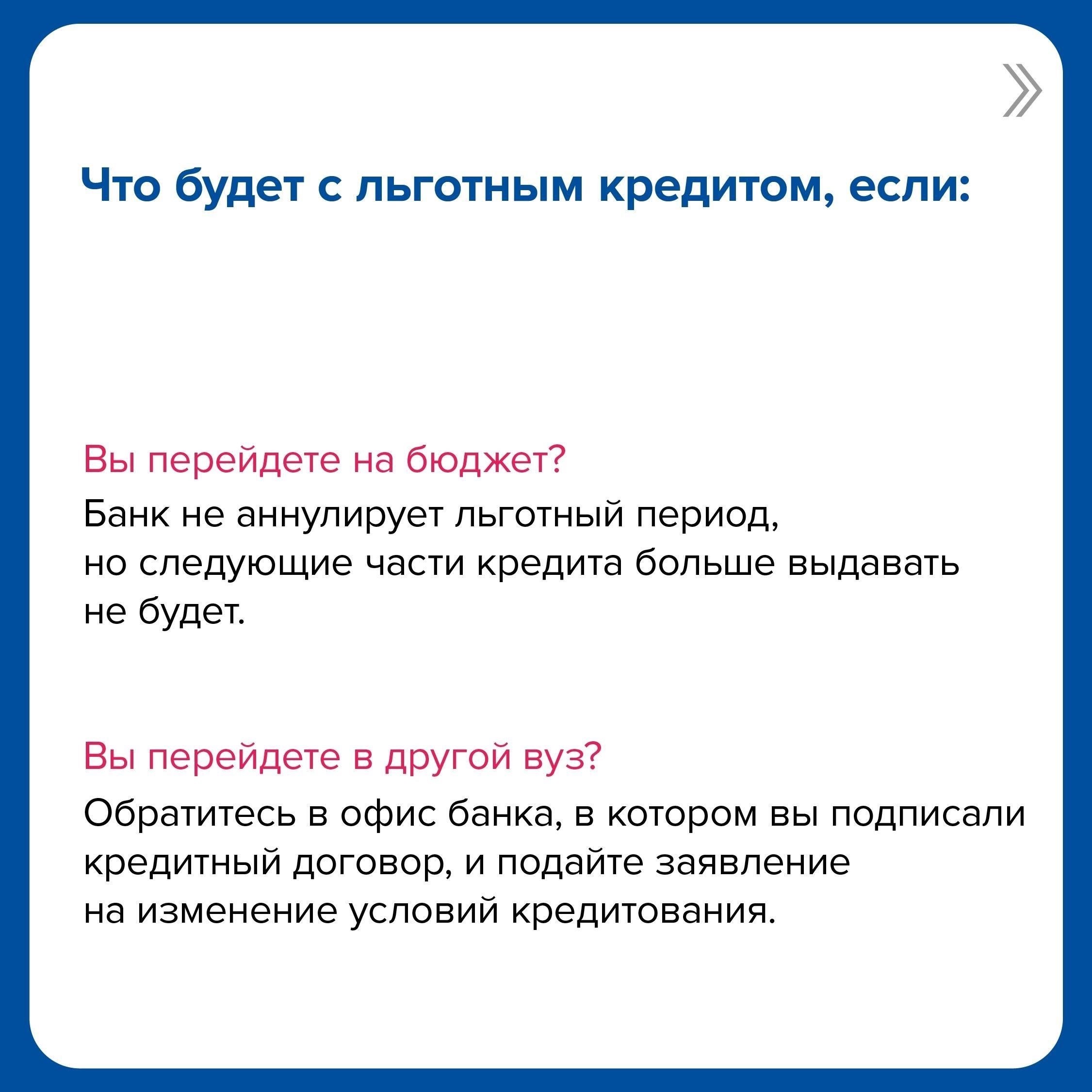 Онлайн-заявки упрощают процесс принятия решений для клиентов, желающих получить финансовую помощь, особенно для тех, кто нуждается в потребительском кредите, несмотря на ранее взятые обязательства. Такие банки, как Совкомбанк, предлагают системы быстрого одобрения, позволяющие клиентам получить решение в течение нескольких минут. Удобство подачи заявки в режиме онлайн избавляет от необходимости личных встреч, делая процесс более быстрым и эффективным.