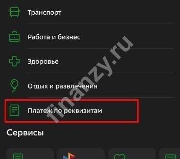 Уголовное преследование за нарушение прав на товарный знак
