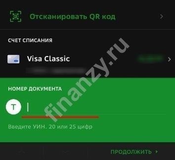 Административные меры по защите прав