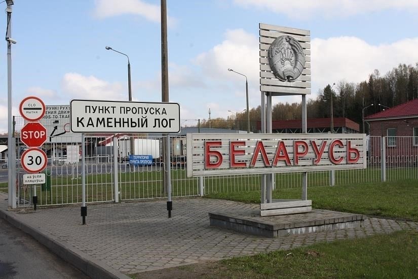 Оплата бронирования онлайн-очереди на белорусско-литовской границе