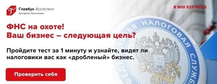Контрольный список: Как проверить правильность составления требования об уплате налога
