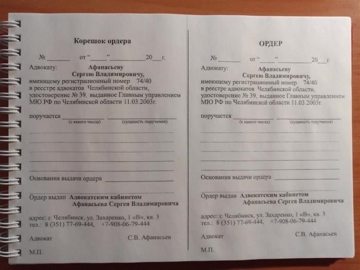 Общие вопросы о действительности ордера и требованиях правоохранительных органов