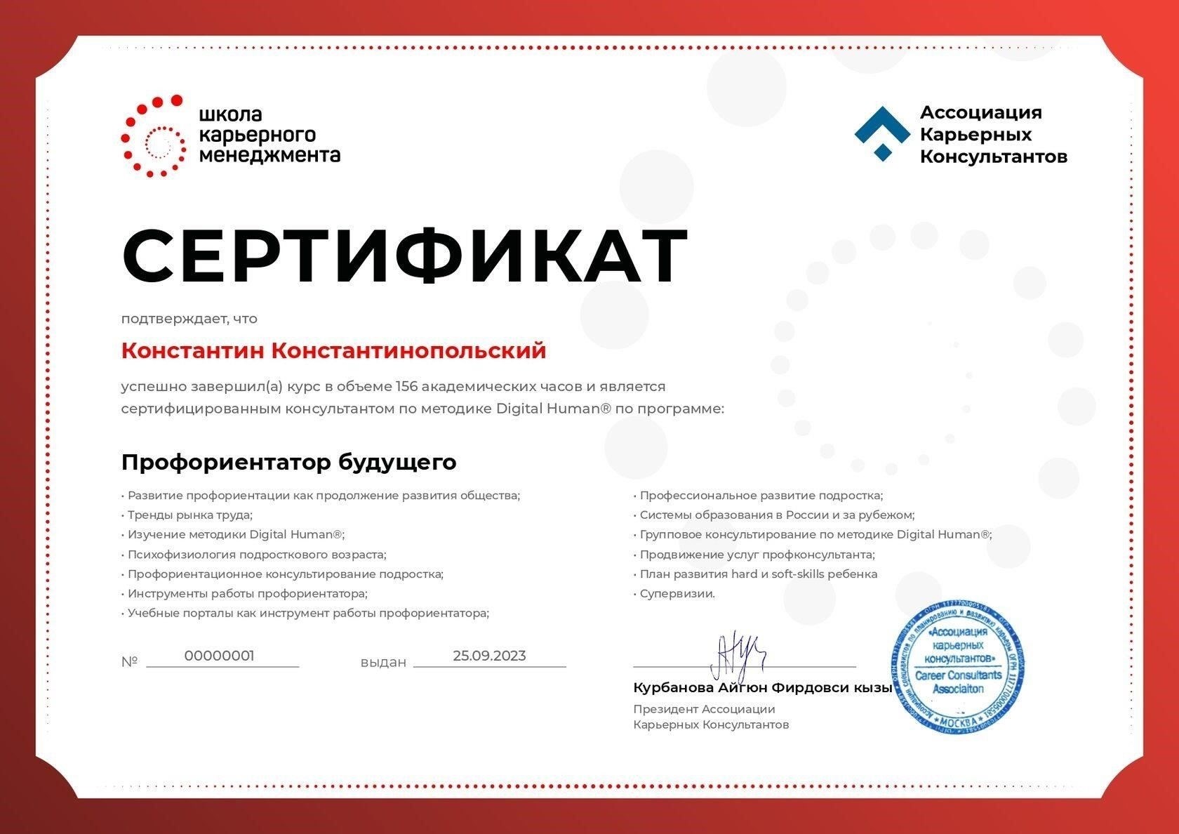 Особенности конкурсной процедуры FKR06021700009