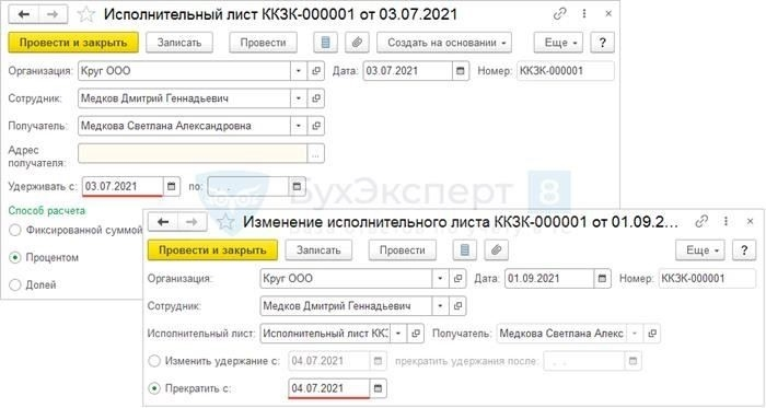 Как отменить действие