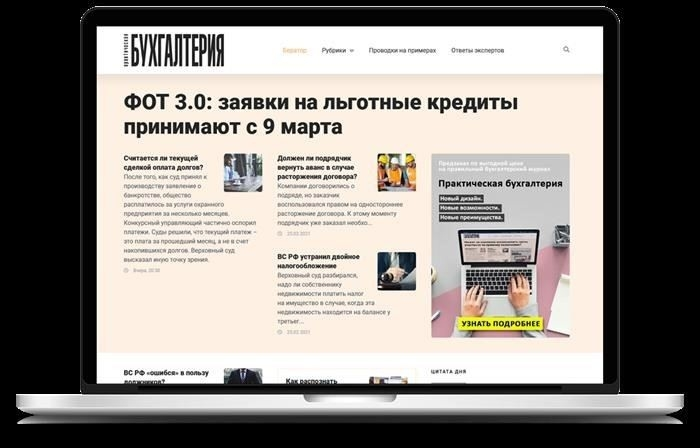 Правовые ресурсы