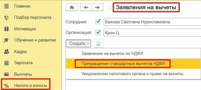 Правильно заполняйте документы при увольнении
