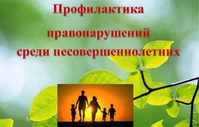 Консультация для родителей