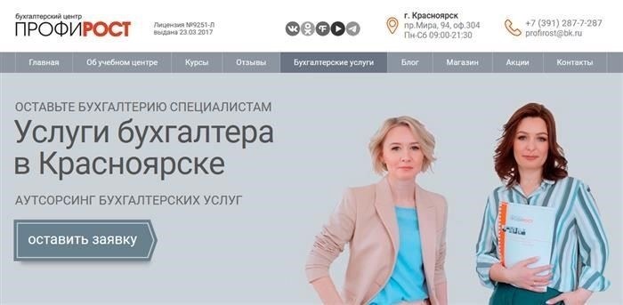 Перевод зарплаты на банковскую карту: Как организовать процесс