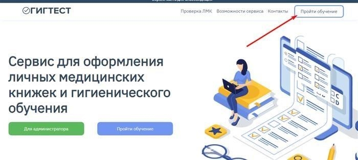 Для медицинских учреждений соблюдение этих требований имеет решающее значение. Регулярное обучение работе с обновленной системой обеспечивает соблюдение требований и позволяет избежать возможных правовых последствий. Министерство здравоохранения установило строгие правила работы с такими записями, и их несоблюдение может привести к штрафам или ограничениям.