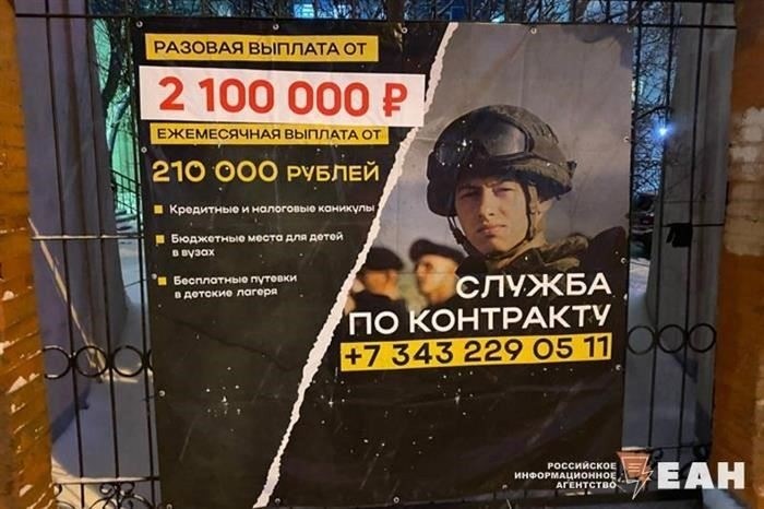 Пробелы в выплатах: Родственники солдат-контрактников из Югры пожаловались на пропажу компенсаций