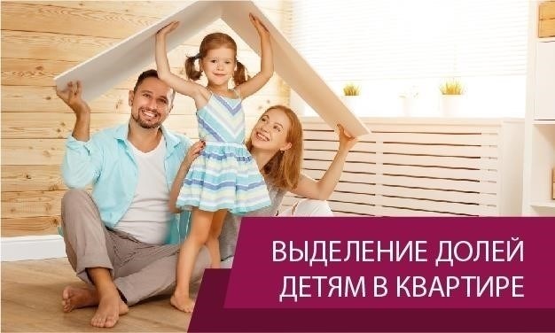 Почему «детские доли» материнского капитала находятся под пристальным вниманием?
