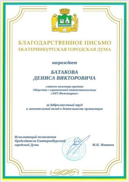 Подробное руководство по письму № 18215-VK03: нормативные акты и разрешения