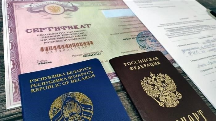 Как получить вид на жительство для белорусов в России?