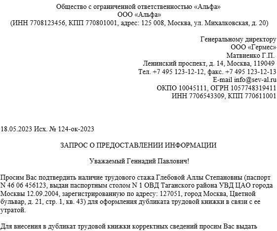 Понимание правовых оснований для запроса разрешения