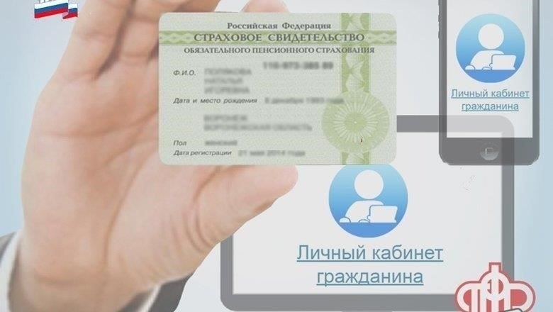 Понимание процесса изменения СНИЛС и его правовой основы
