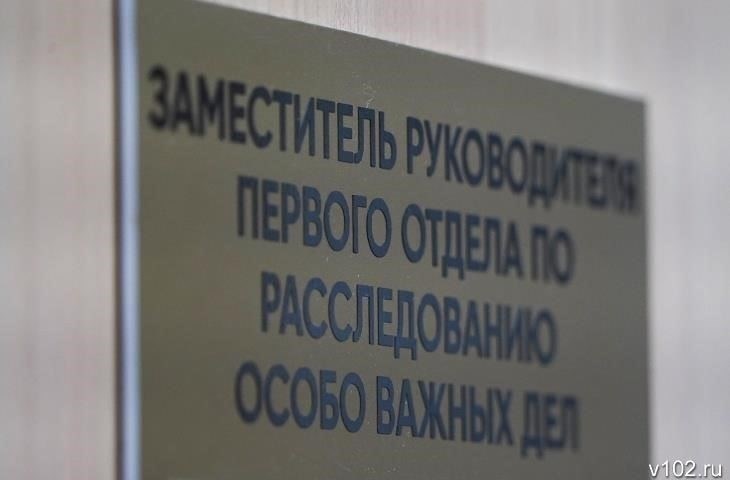 Понимание рисков преступности на маршруте из Волгограда в Москву