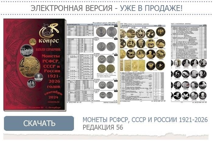 Понимание рынка монет на Konros: Тенденции ценообразования и выводы